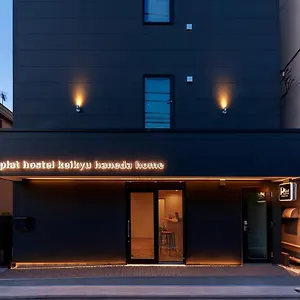  ホステル プラットホステル 京急羽田ホーム 日本