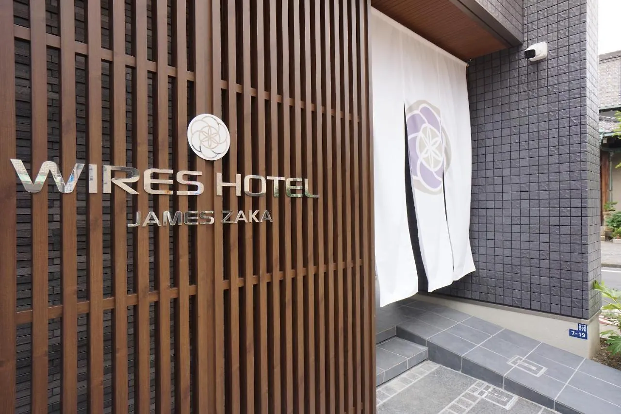 Wires Hotel James Zaka Tokyo